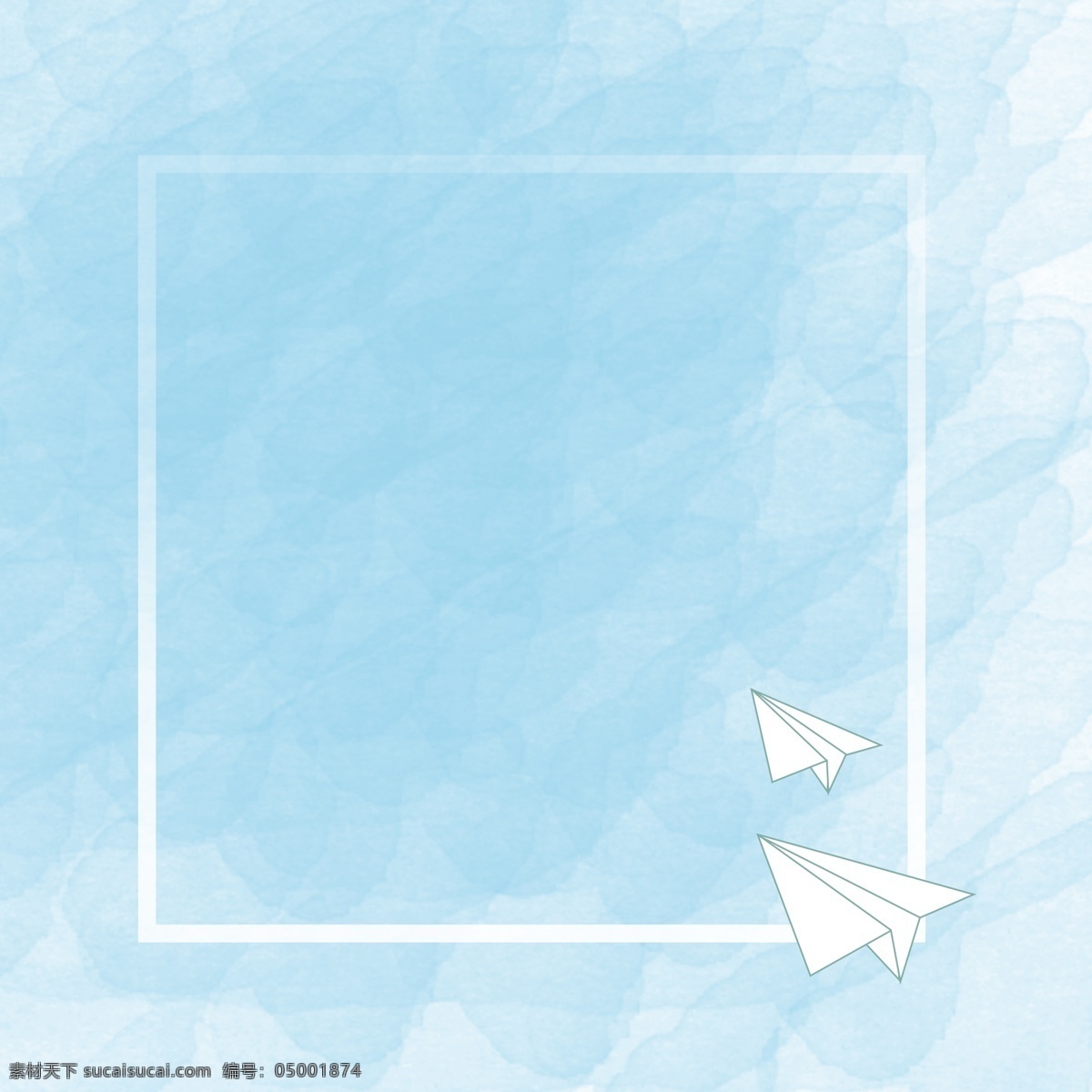 小 清新 蓝色 水彩 纸 飞机 背景 纸飞机 小清新 带框