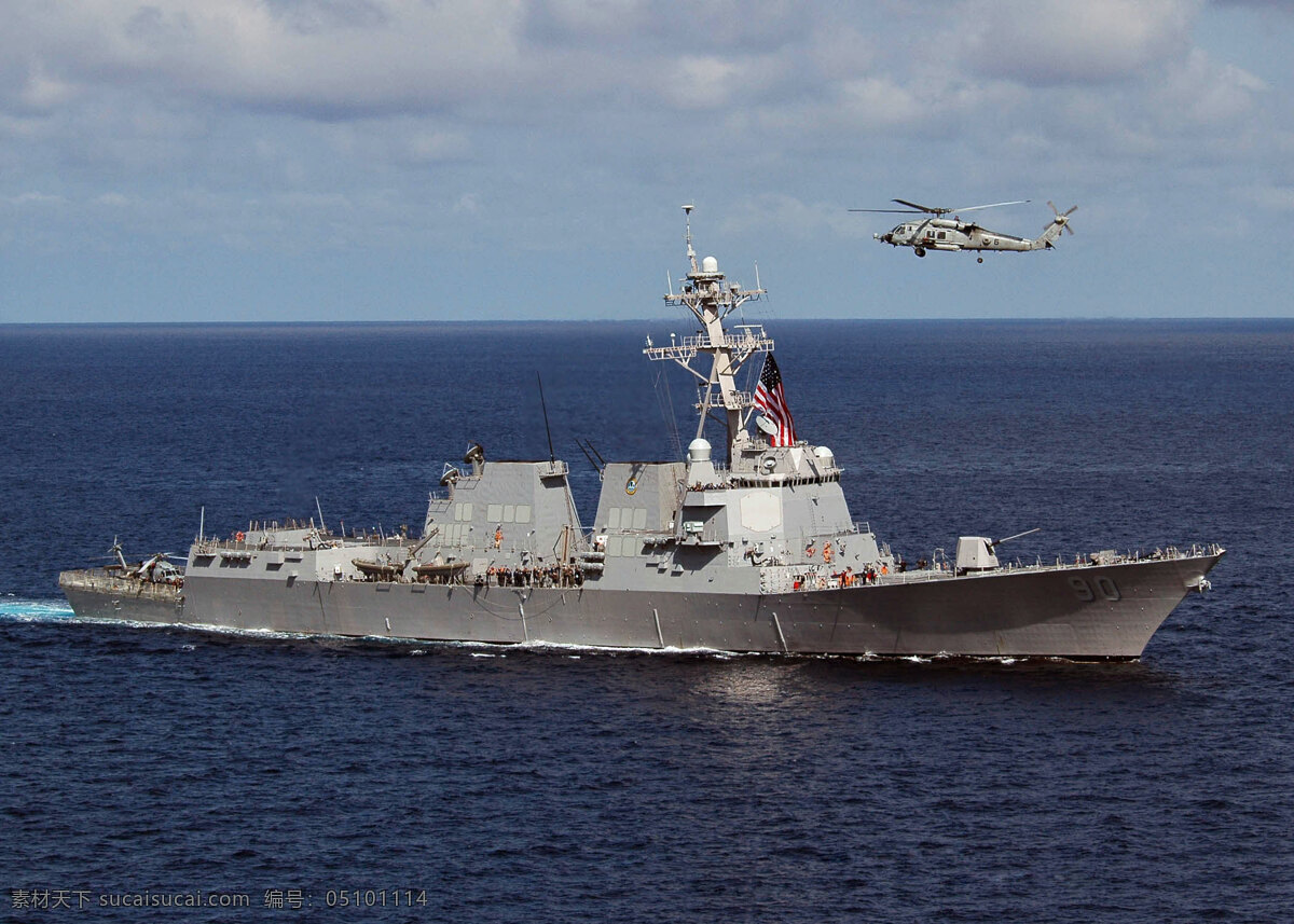 阿利 伯克 级 驱逐舰 宙斯盾舰 军舰 美国海军 导弹驱逐舰 美军 军事武器 现代科技