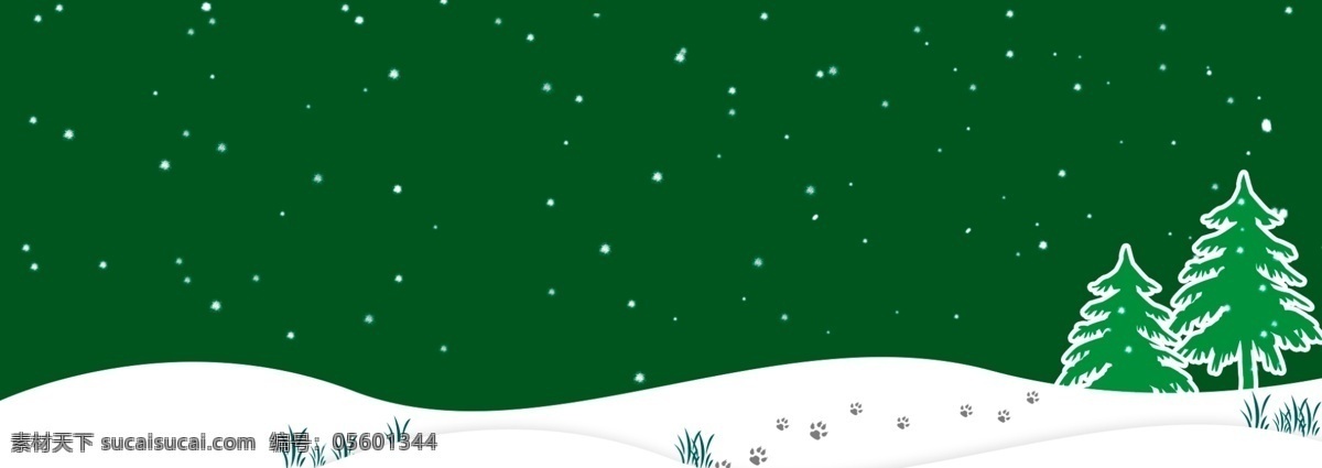 背景 墨绿色 小 清新 圣诞节 海报 banner 雪景 简约 下雪 树木 纯色
