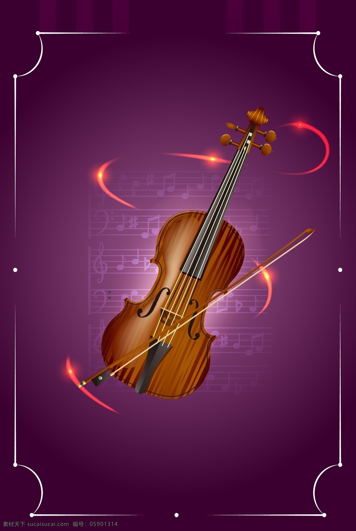 紫色 绚丽 小提琴 音乐 背景 矢量 卡通 音符 动感 琴谱