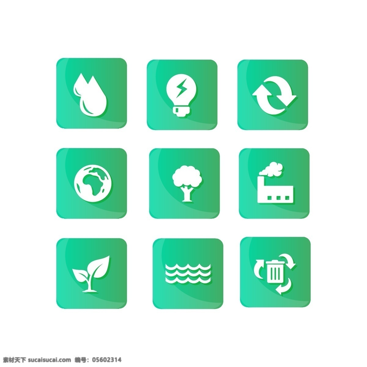 绿色环保 标识 简约 元素 环保标识 标识元素设计 小图标 图标元素