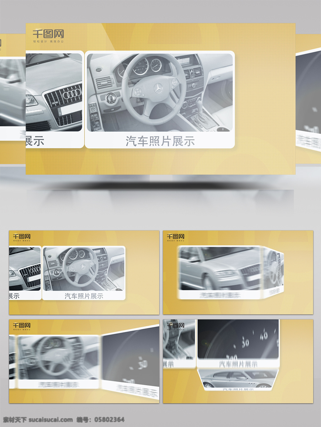 复古 汽车 照片 展示 ae 模板 相册 老照片 开场 相片 片头 视频模板 ae模板