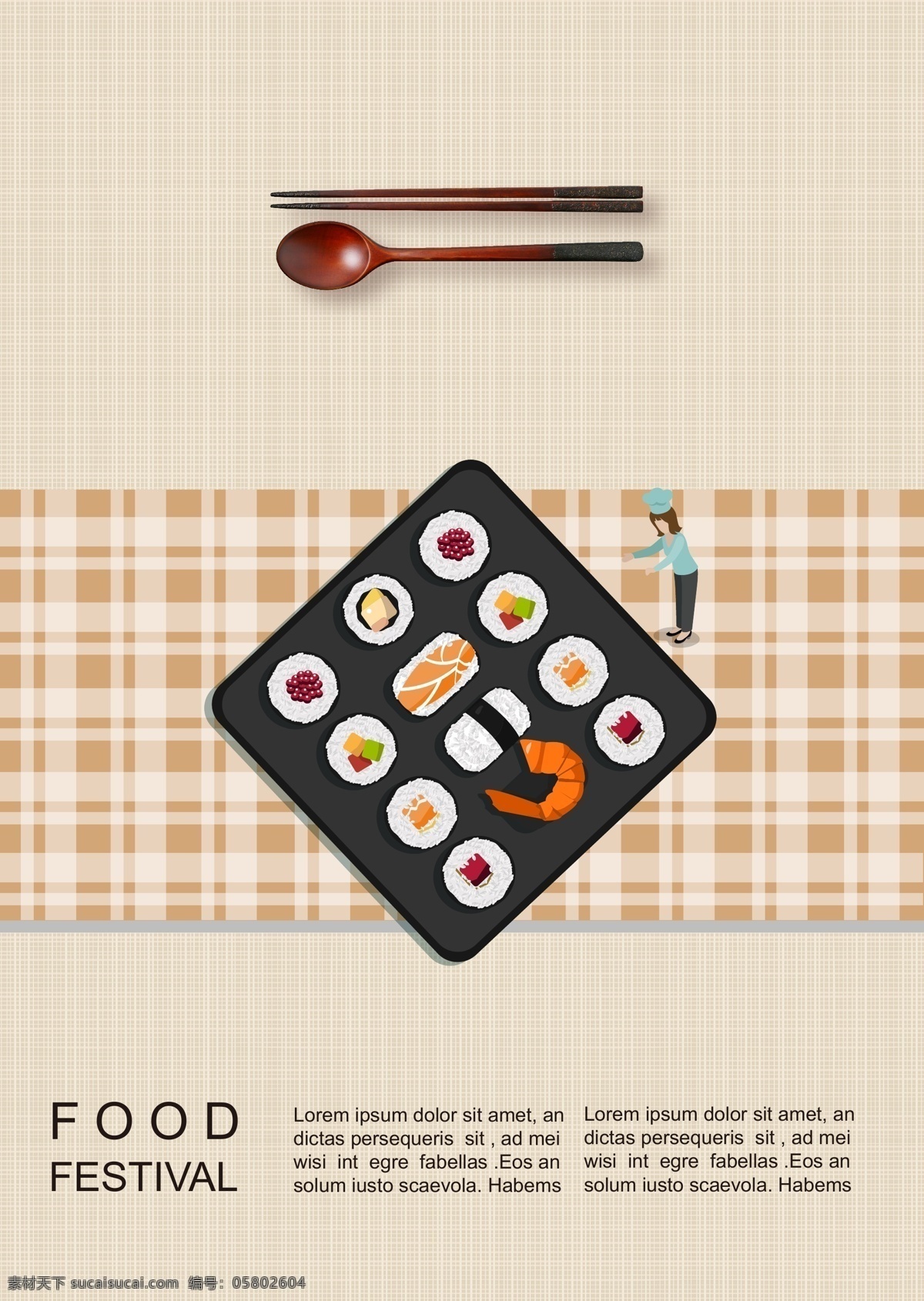 寿司 类型 可以 纸板 海报 苗圃 插图 停 的数量 手工制作 三文鱼 主厨 盘子 筷子 新鲜 帽 韩国风格 田园风格 天妇罗 金 鱼子酱