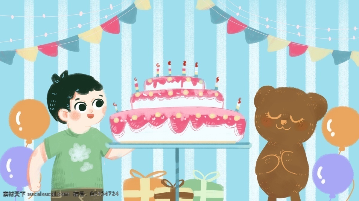 小 熊 生日蛋糕 派对 插画 手绘 海报 背景 壁纸 h5 小清新 简约 小熊 页面 儿童插画