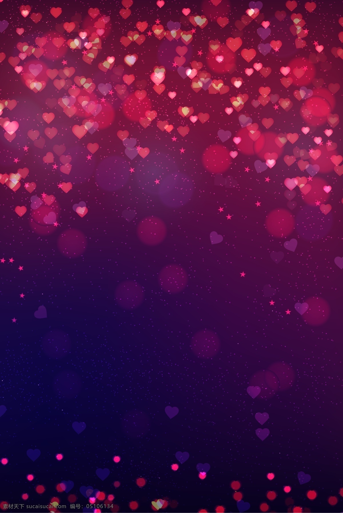 璀璨 桃 心 紫红 甜蜜 背景 2018最新 桃心 紫红色 情人节 女性用品 海报 促销 活动 宣传
