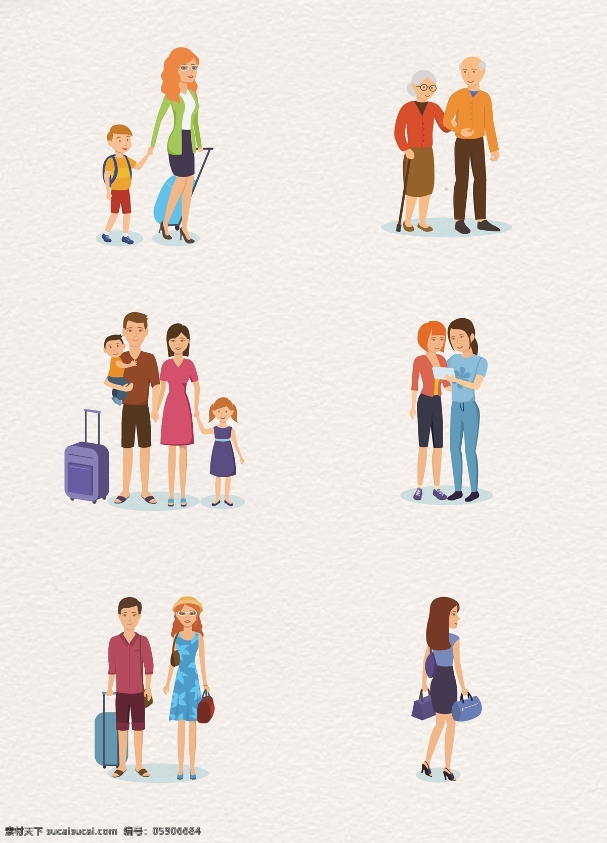 彩色 卡通 子 旅行 人物 合集 一家人 老人 情侣 亲子旅行 出游 行李箱 单身女子
