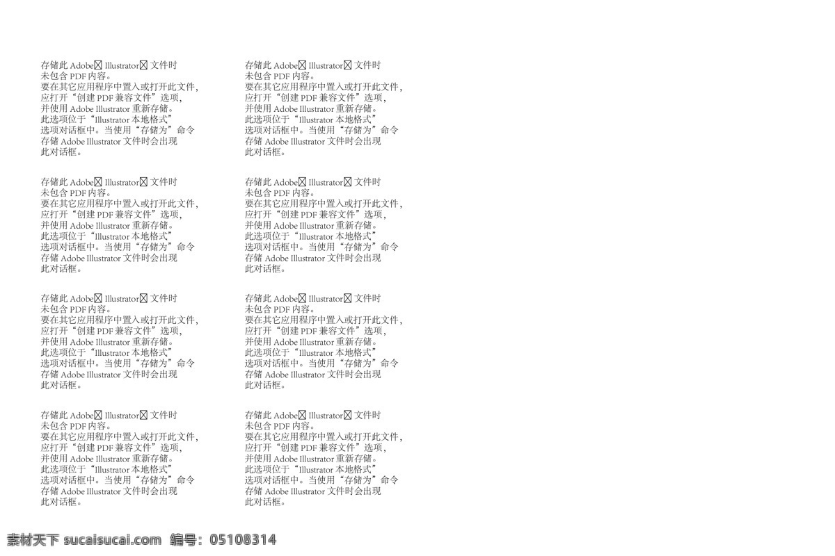 十 八 届 四中全会 应 知 会 十八届 应知应会 折页 党建 单页