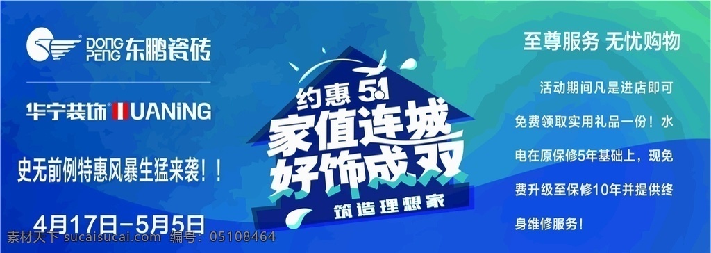 吧台形象板 吧台 吧台kt板 kt板 吧台形象 设计模版