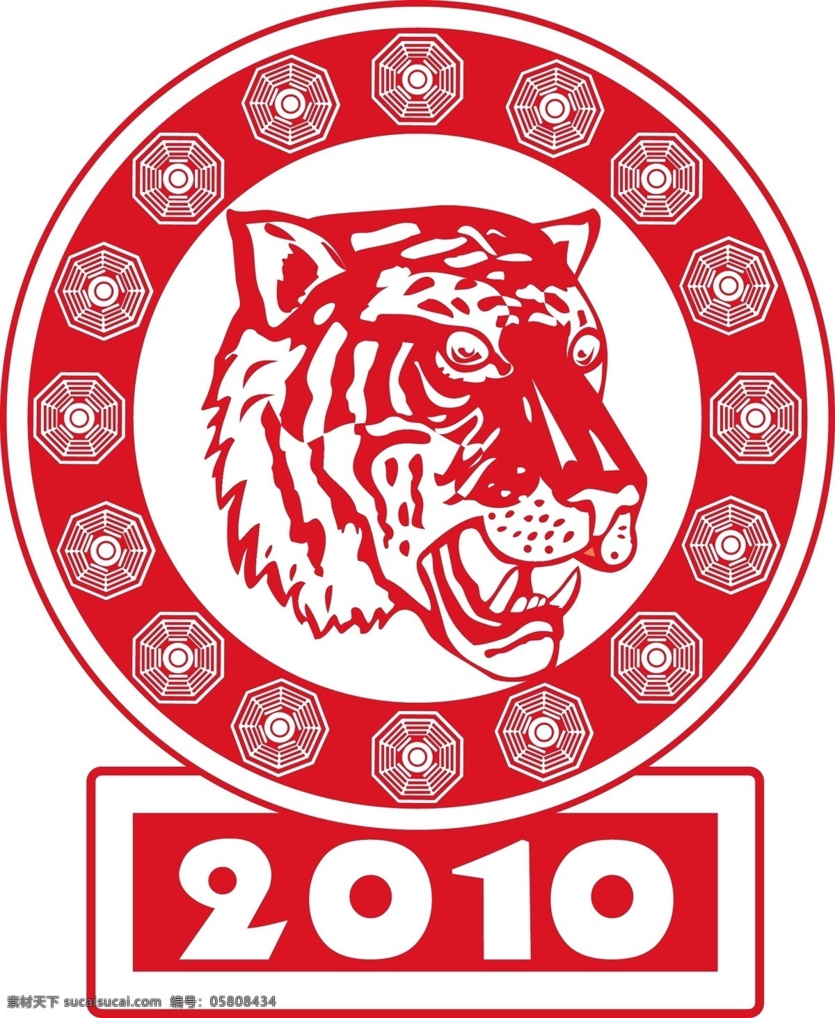 2010 农历 新年 虎年 矢量图 其他矢量图