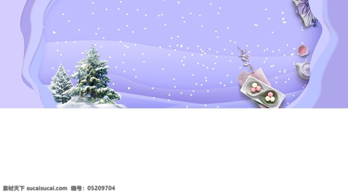 紫色 下雪天 分层 banner 背景 冬天 简约 网页 下雪 psd分层 树 轮播