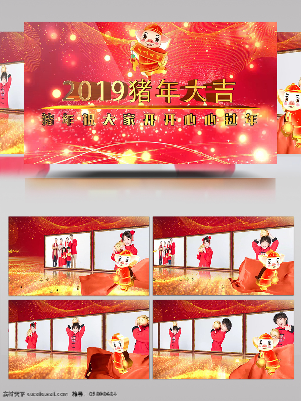 红色 喜庆 2019 猪年 大吉 ae 模板 灯笼 相册 过年 猪 鞭炮 粒子 新年 新春 过节 生肖猪 2019年