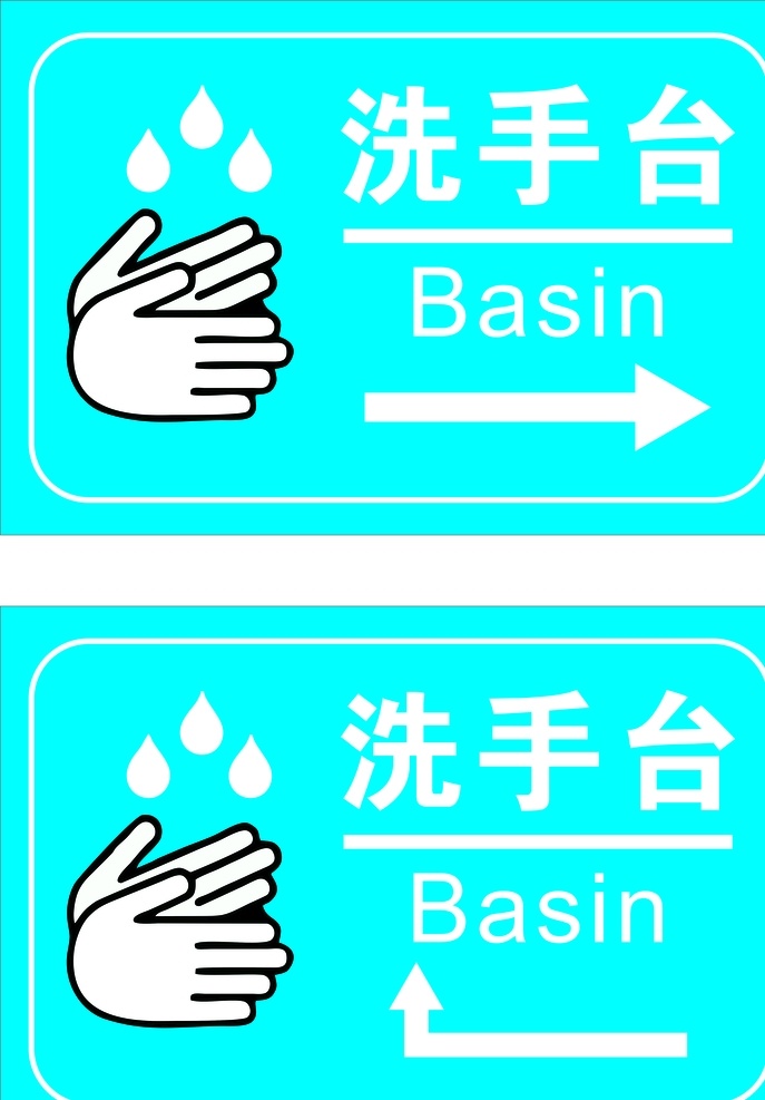 洗手台图片 洗手台 洗手 洗手设施标识 洗手引导标识 洗手引导