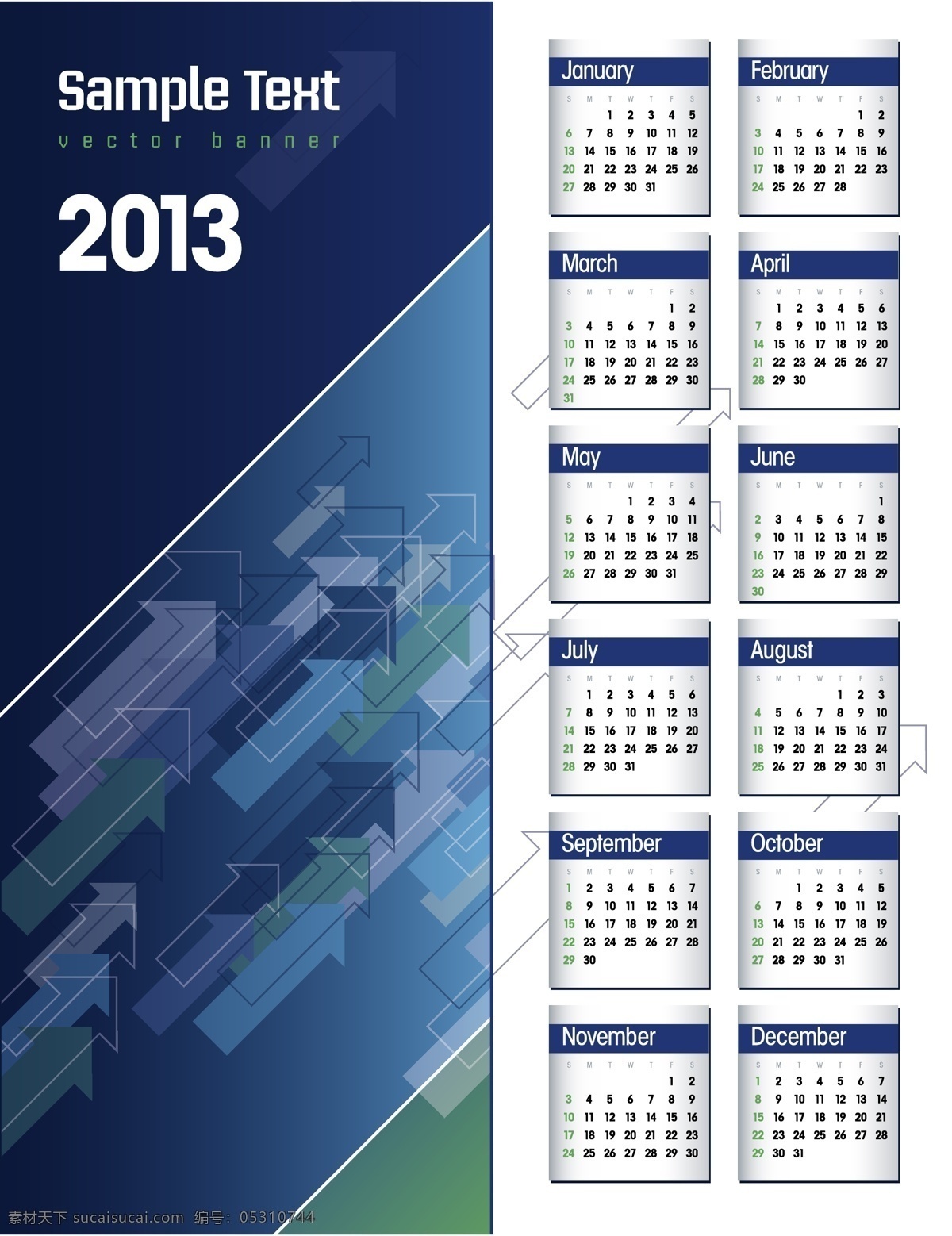 2013 年历 模板 2013年历 eps格式 蓝色科技 月历模板 蓝色 科技 矢量
