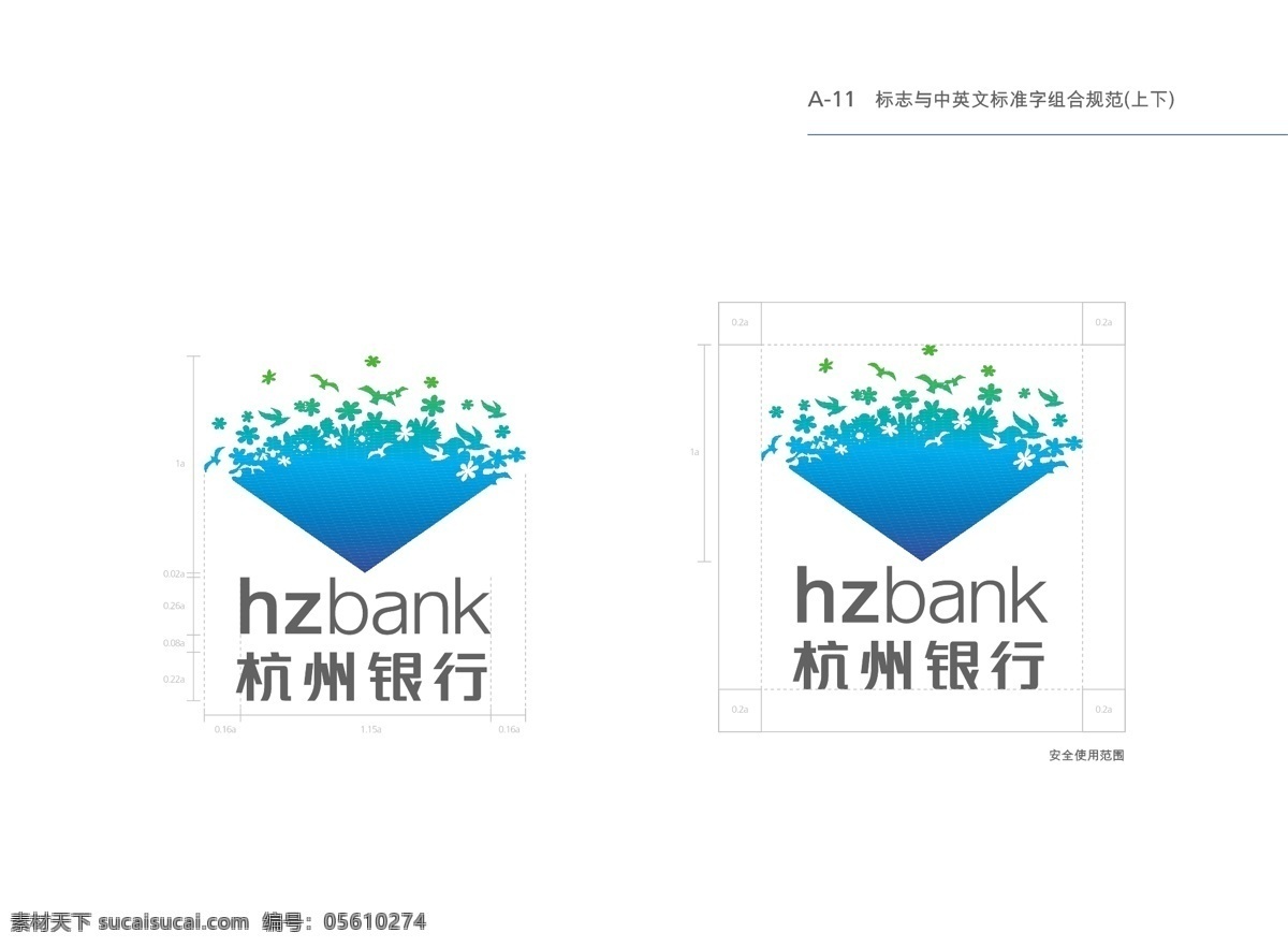 杭州 银行 vi 基础 标识标志图标 基础部分 企业 logo 标志 贾 菀 衯 i 杭州银行 矢量 矢量图 建筑家居