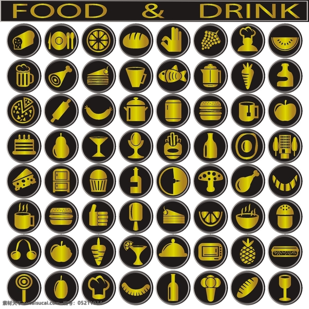 金色 食物 饮料 标志 图标 按钮 标志图标 矢量素材 黑色
