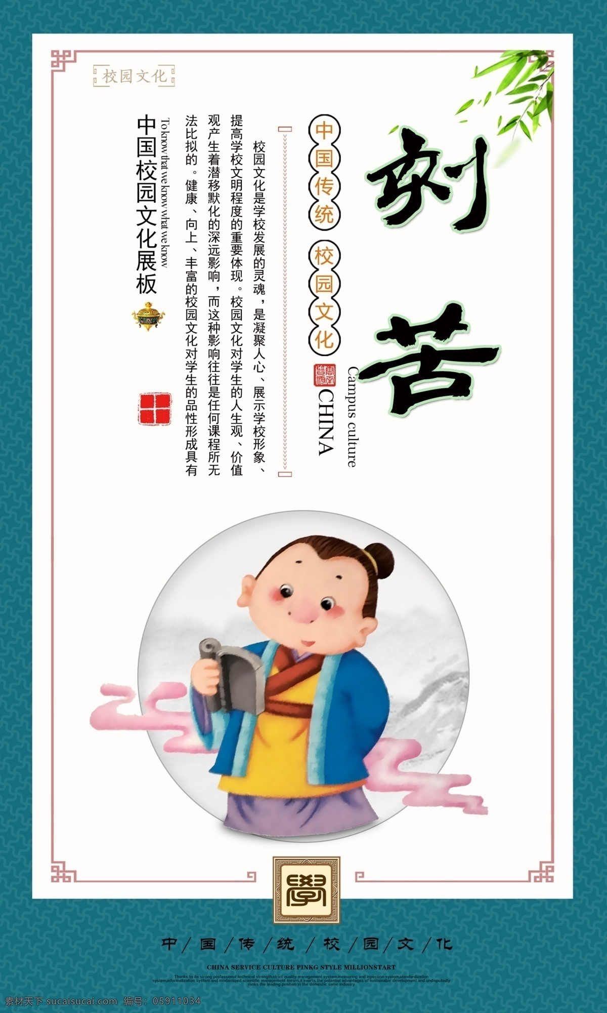 刻苦素材图片下载-素材编号05911034-素材天下图库