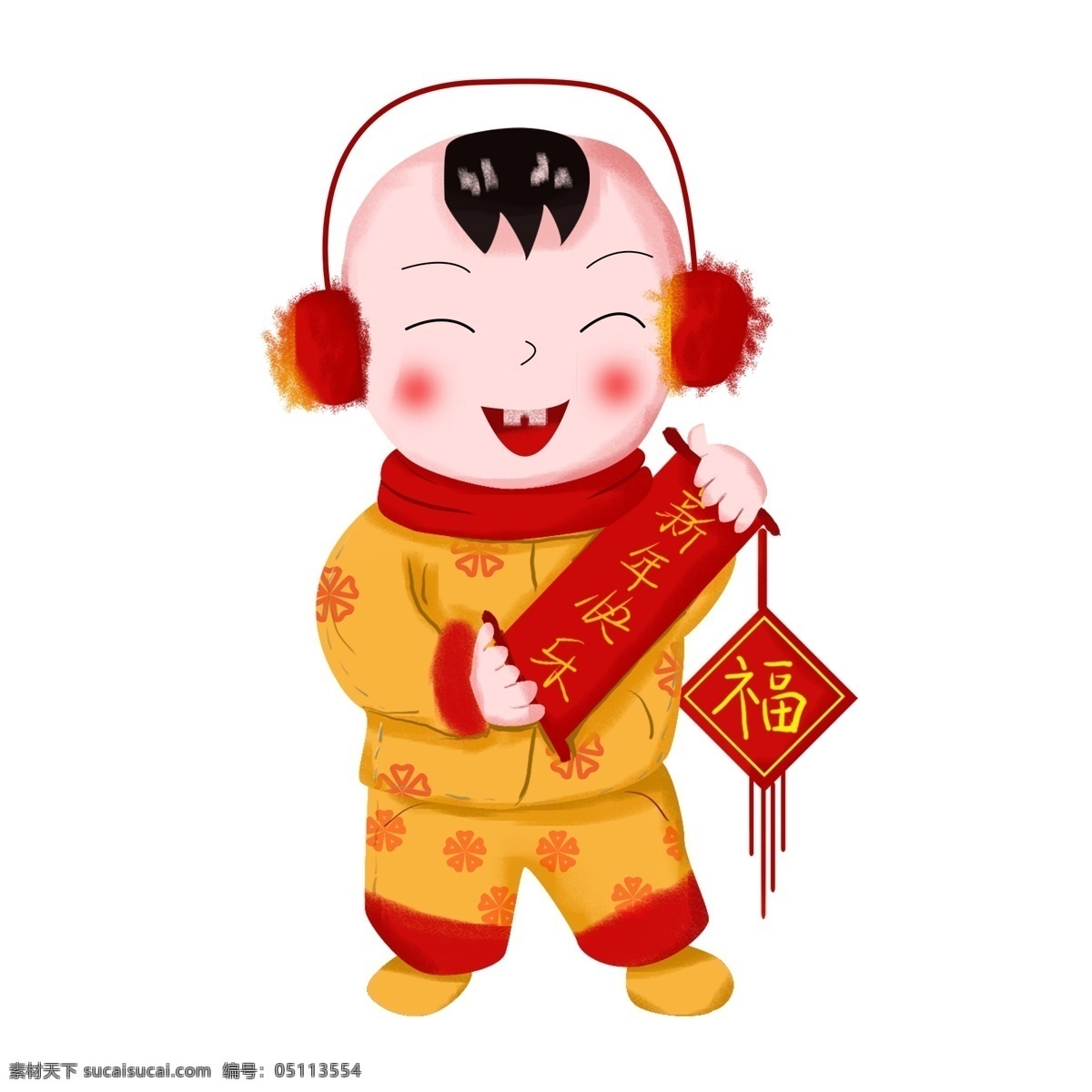 喜庆 卡通 福娃 元素 福娃设计 新年福娃 新年 福娃元素设计 新年福娃设计