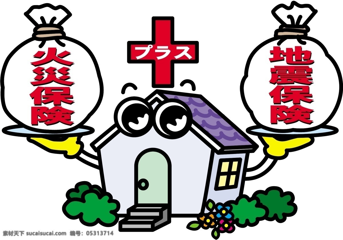 插画 科学 漫画 其他矢量 矢量插画 矢量漫画 矢量素材 矢量图 矢量图库 保险 矢量 模板下载 保险漫画 科学漫画 科学插画 插画集