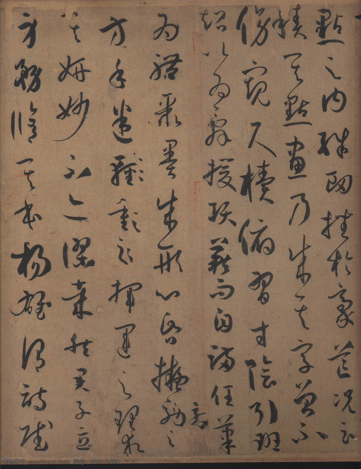 唐代字帖 孙过庭 毛笔书法 设计素材 字帖专辑 书法世界 书画美术 棕色