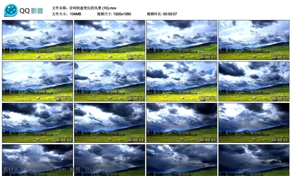 高原 草原 风云 高清 实拍 视频 高山 山峰 山顶 草地 青海 西藏 内蒙古 白云 云朵 云层 抽帧拍摄 流动风云 标清 动态素材 视频素材 背景视频 影视 多媒体设计 非线编 画面素材 视频剪辑 源文件 mov