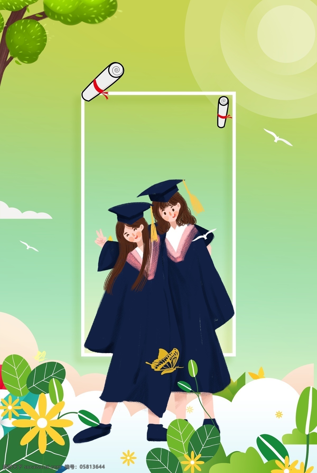 清新 毕业 季 宣传海报 青春海报 青春无悔 青春季 青春创意 学生 毕业季 青春 畅想未来 教育背景 教育培训