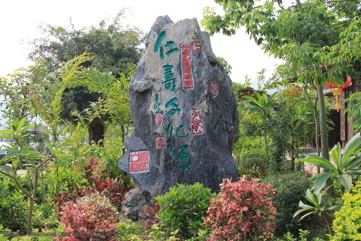 巴马风景 石头 长寿 建筑 巴马 广西 国内旅游 旅游摄影