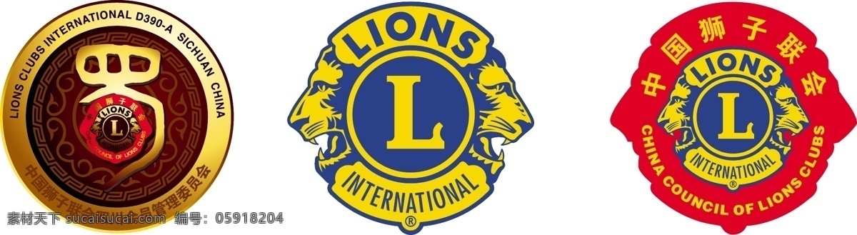 中国 狮子会 logo logo设计 狮子头 图标 矢量图