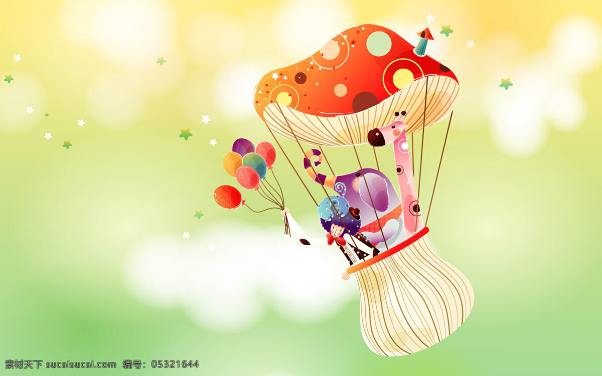 蘑菇 插画 飞翔 气球 插画集