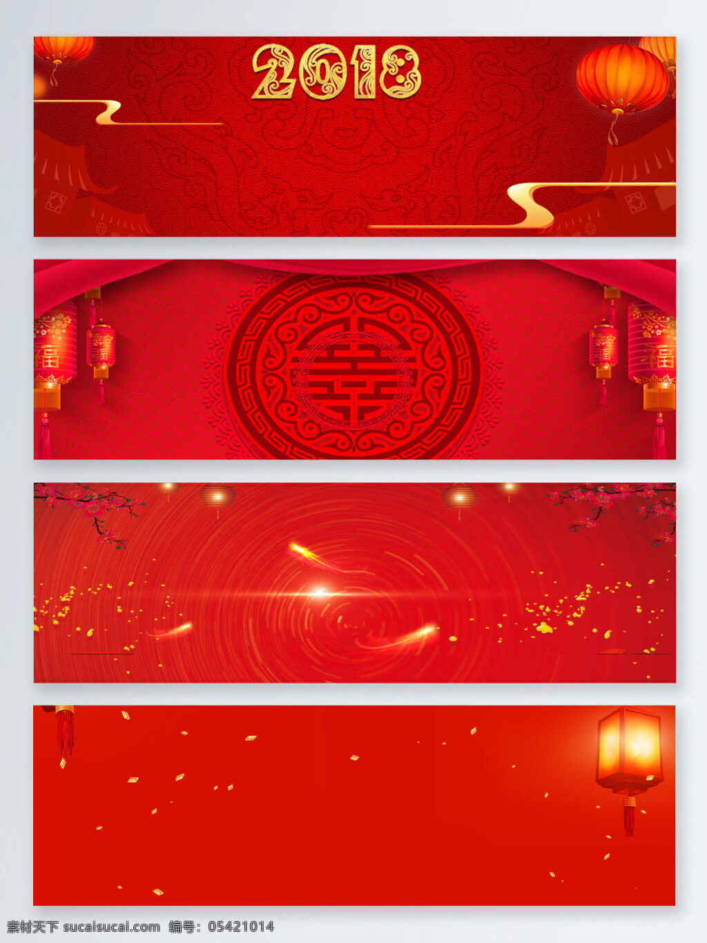2018 中国 年 新年 红色 节日 背景 图 banner 创意 大红灯笼 狗年 节日背景图 梅花 时尚 中国风 中国年