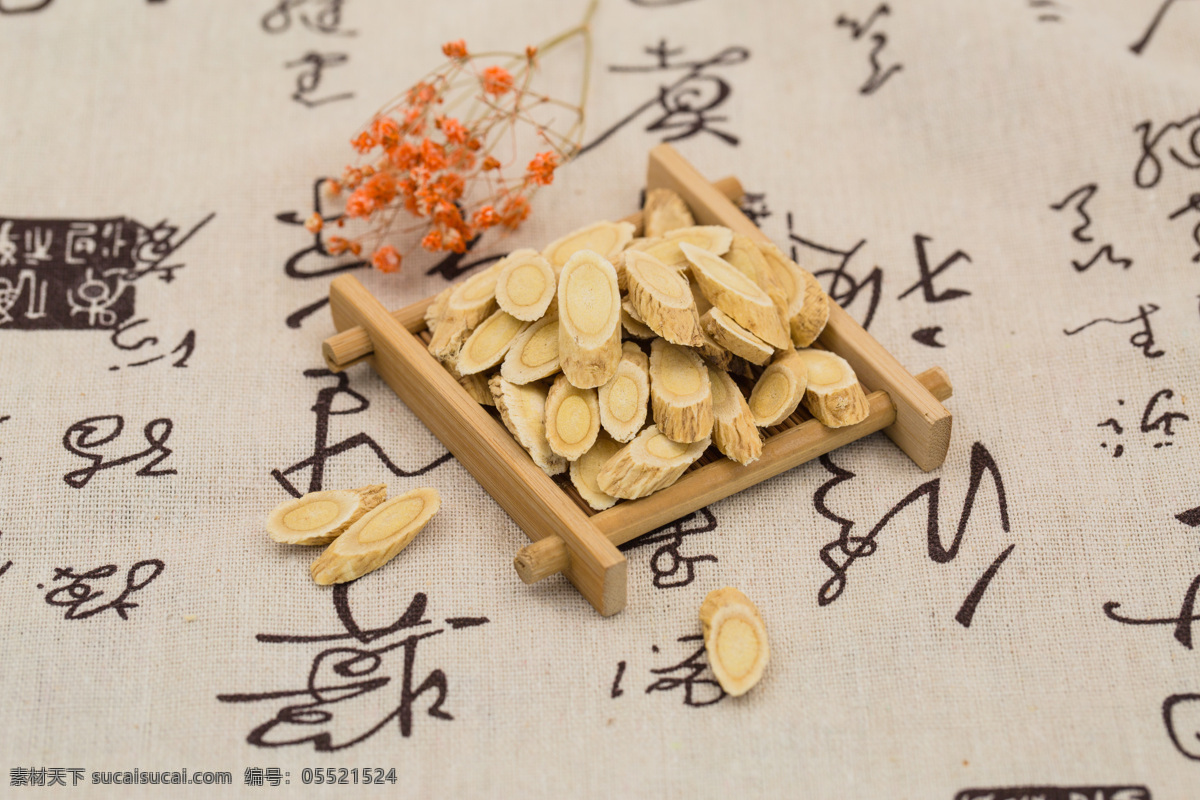 黄芪 棉芪 黄耆 独椹 蜀脂 百本 百药棉 黄参 血参 人衔 药材 餐饮美食 食物原料