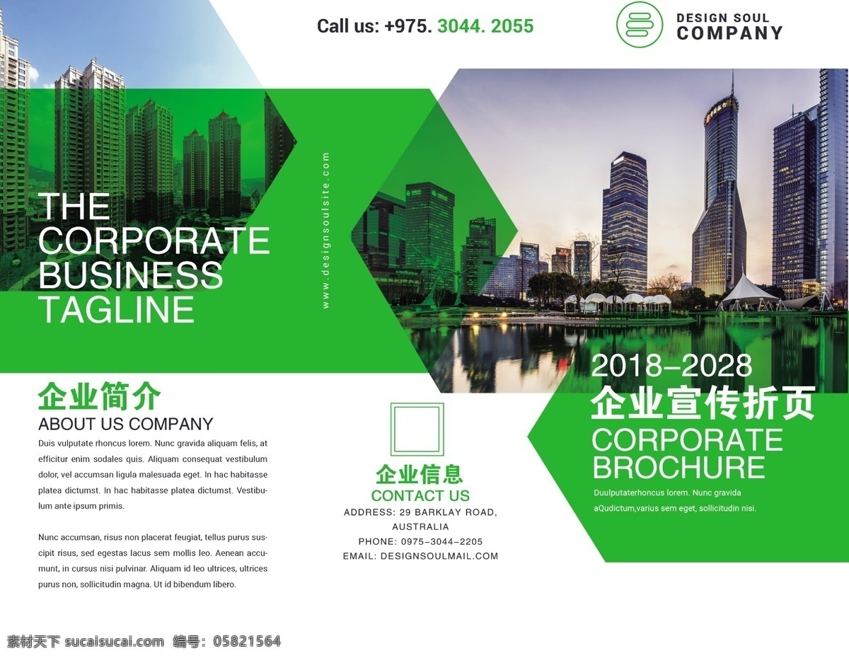 企业折页 金融折页 企业三折 企业三折页 高档折页 三折页模板 酒店三折页 餐饮三折页 国外高档 精品三折页 超市三折页 公司三折页 喜庆三折页 英文三折页 国外三折页 服务行业 折页设计 折页 高档 电子折页 科技折页 文化折页 教育折页 时尚三折页 科技三折页 简约三折页 花纹三折页