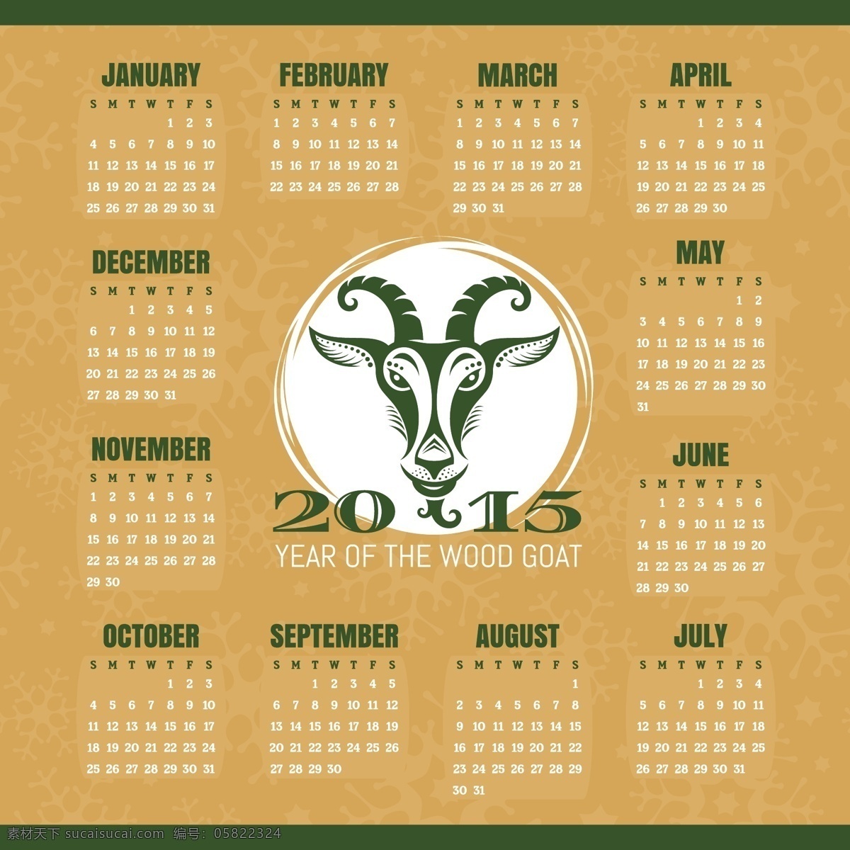 2015 年 日历 挂历 节日素材 手绘 台历 羊年 羊年素材 元旦 年历 模板 矢量 2015羊年