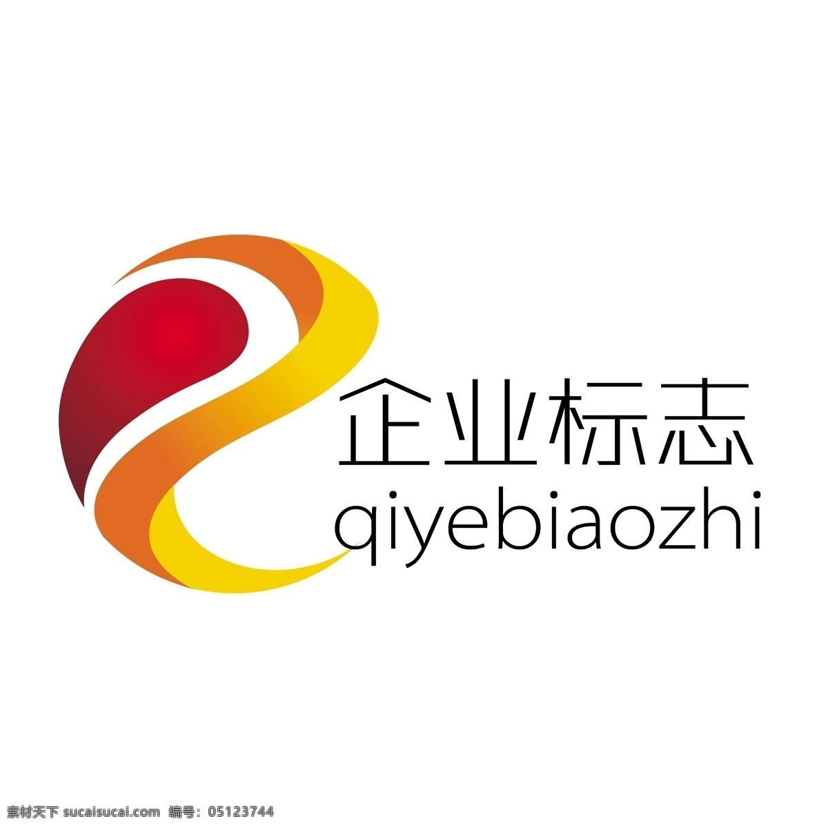 logo logo标志 logo矢量 标识 标识标志图标 标志 标志设计 创意标志 e 矢量 模板下载 字母 字母标志 个性标志 欧美风格 商标设计 简洁标志 商业标志 企业 源文件 psd源文件 logo设计