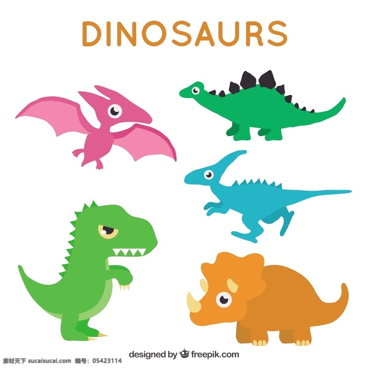 卡通 风格 彩色 恐龙 自然 动物 可爱 颜色 怪兽 卡通动物 野生蜥蜴 尼斯 野生动物 大 有色