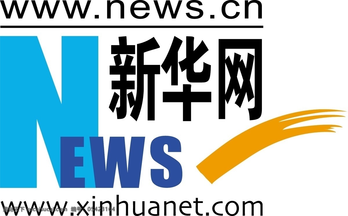 新华网 logo 矢量 标志 标志图标 企业