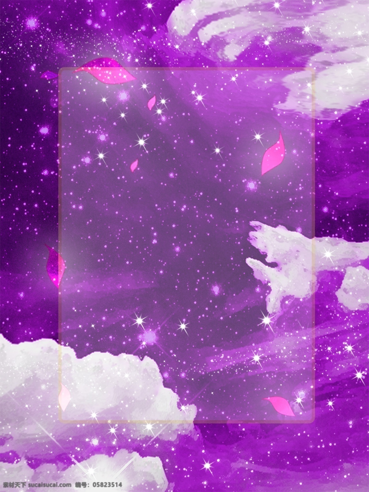 梦幻 紫色 星光 星云 唯美 星空 商务 原创 背景 简约 唯美星云 质感