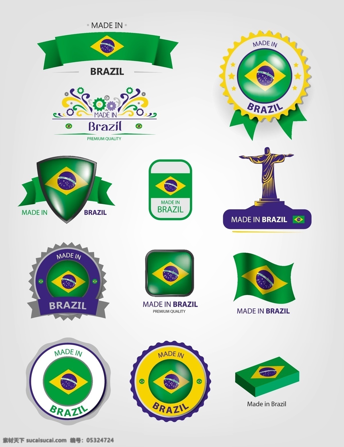 巴西 国旗 图案 图标 盾牌 标签 巴西素材 巴西国旗 矢量 标志 logo 小图标 标识标志图标