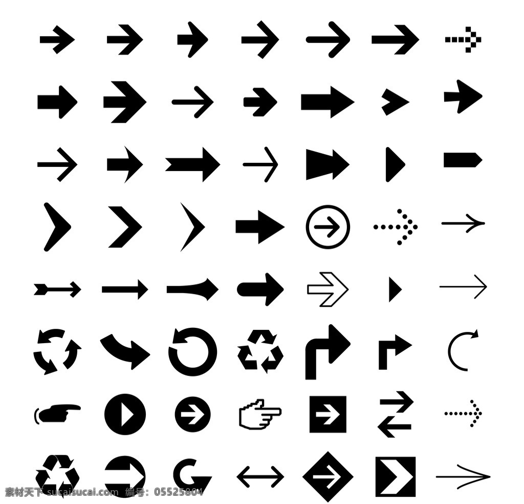 箭头图片 箭头图标 拐弯箭头 方向箭 方向简 标识标志图标 箭头大全 箭头标识 动感箭头 黑色箭头 箭头素材 动感箭头素材 箭头 图标 图形 红色箭头 创意箭头 方向 指向