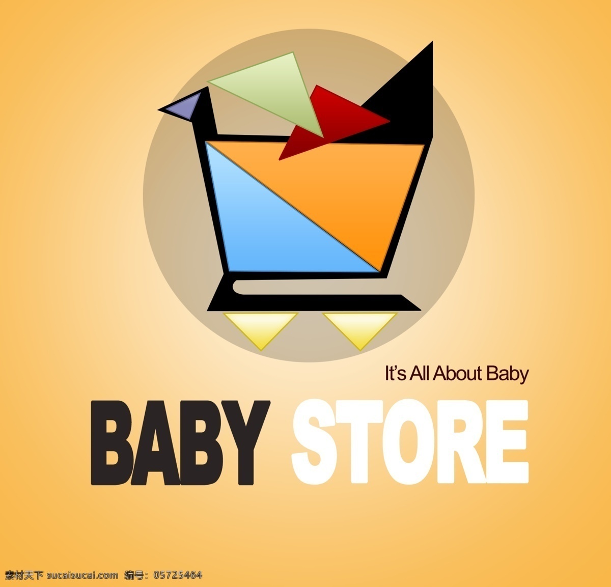 婴幼儿 用品 海报 宝贝 婴儿 婴儿用品 商店 卡通 黄色