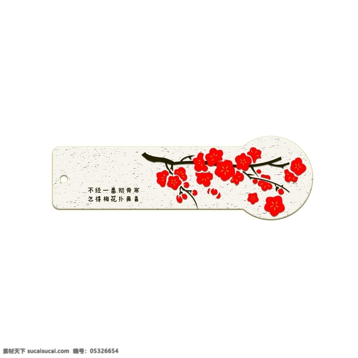中国 风 梅花 书签 傲骨 风雪 中国风 红色梅花 红色 梅花树 中国代表的花 五瓣梅花 代表坚强的花
