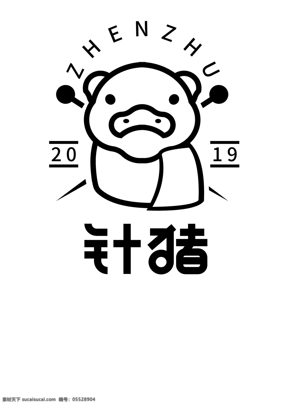 猪 logo 具象 奶茶 便利 卡通 标志图标 企业 标志