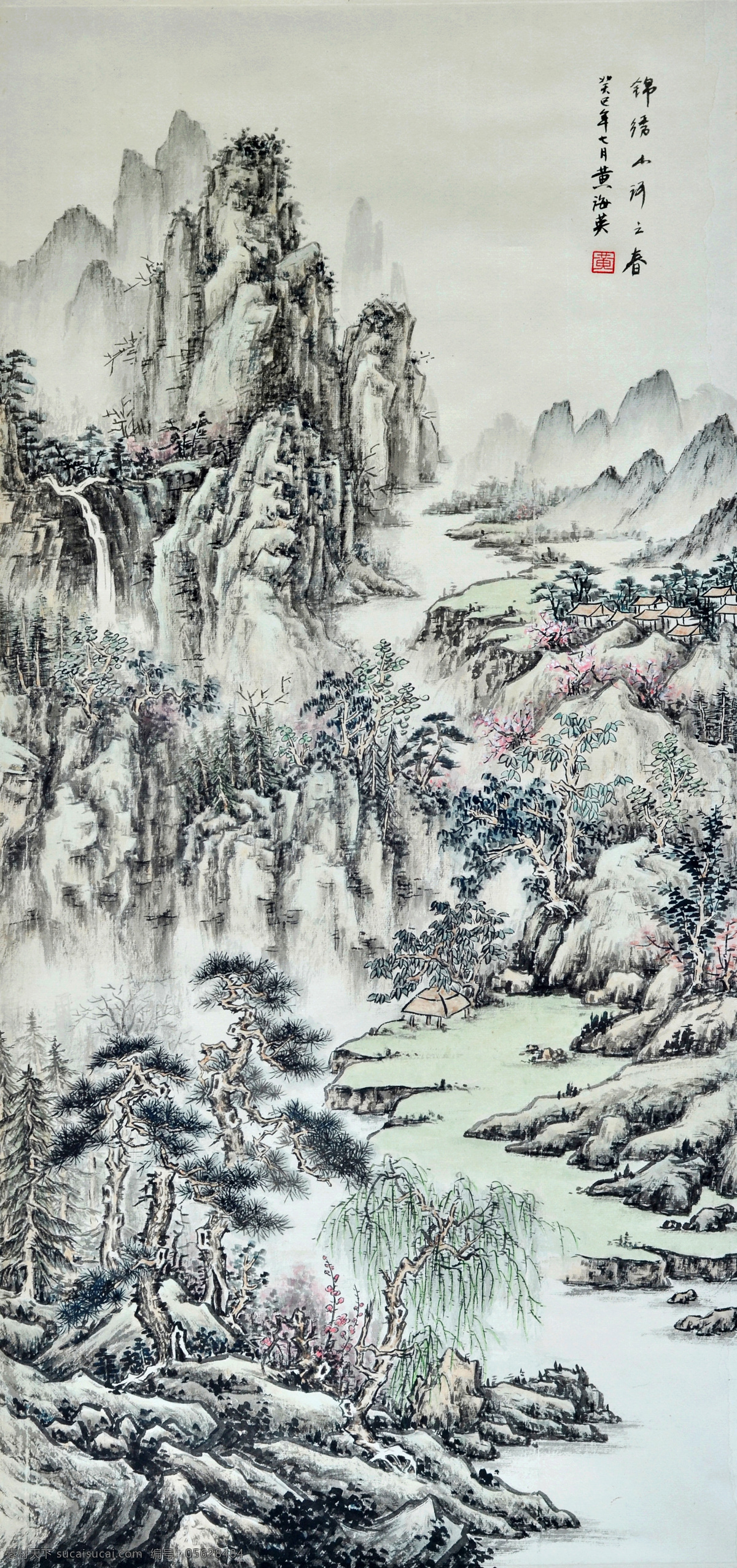 四季 山水 屏 之春 美术 中国画 山水画 山岭 山峰 江流 村子 房屋 瀑布 树木 花木 云雾 国画艺术 绘画书法 文化艺术