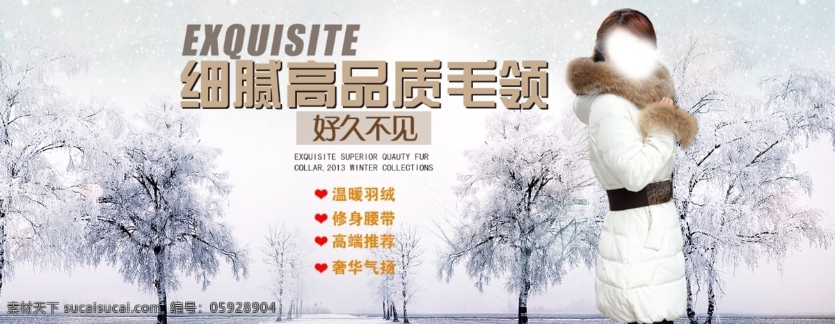 淘宝 女装 海报 纯色背景 高端大气 优雅脱俗 原创设计 原创淘宝设计