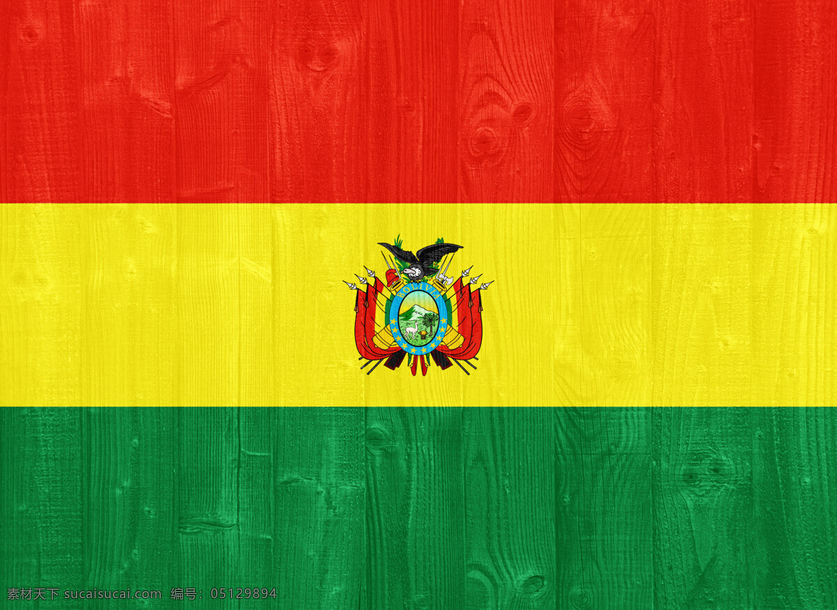 玻利维亚国旗 黄色