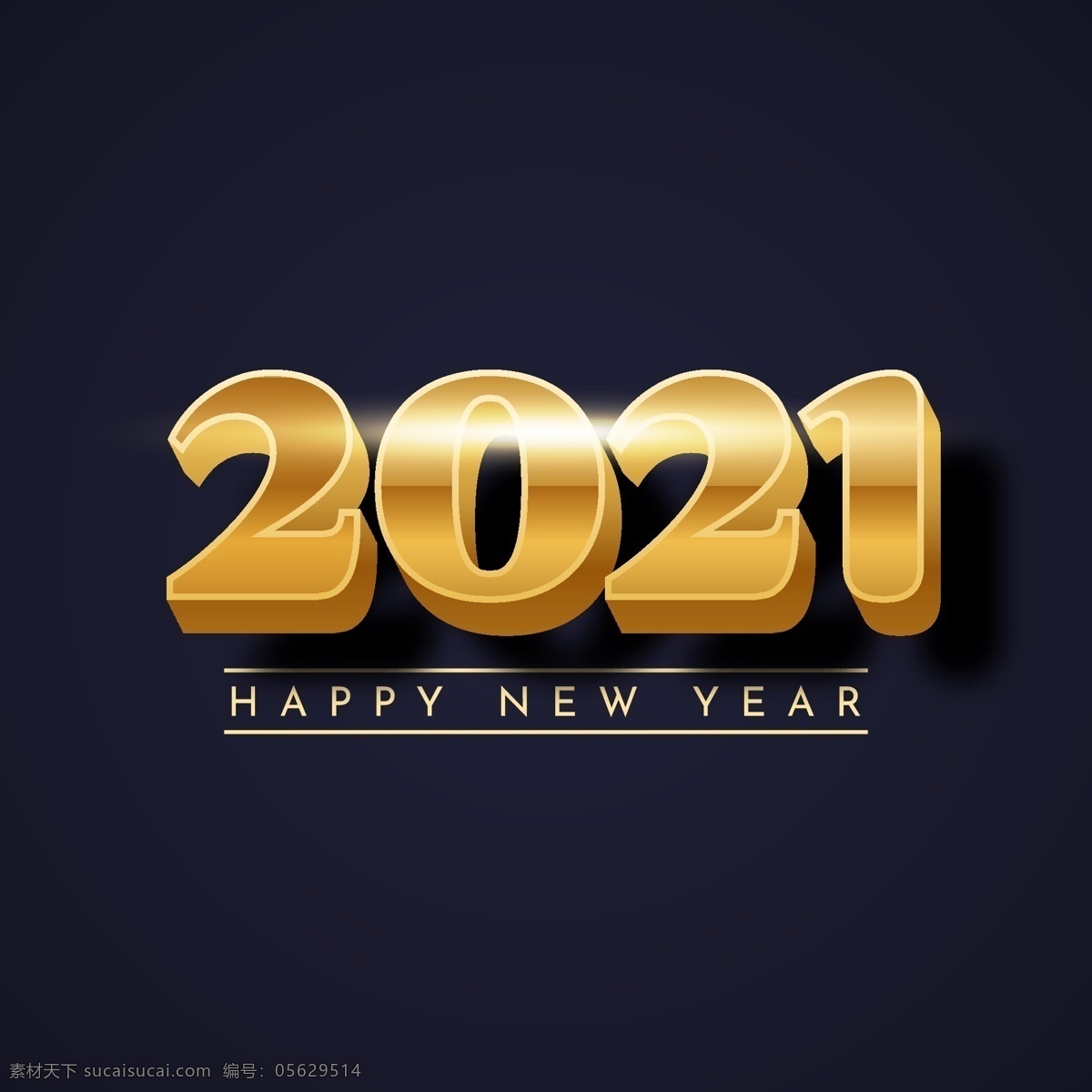 2021 数字 2021数字 立体数字 3d数字 2021年 金色2021 矢量2021 新年快乐英文 彩带 金色元素 金色素材 光束 光感 光效 光线 光晕 新年元素 新年素材 节日元素 节日素材 数字字母 标志图标 其他图标