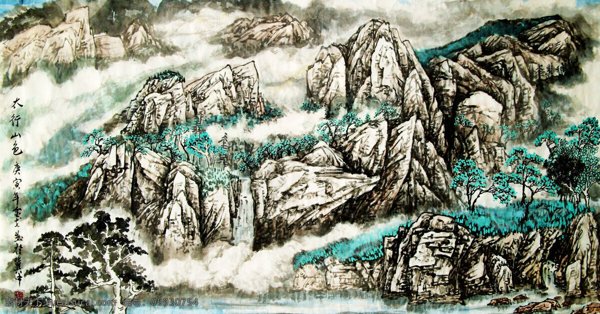 彩墨画 国画艺术 绘画书法 美术 瀑布 山峰 山岭 山水画 太行山色 中国画 山野 山溪 树林 云雾 山道 书法 印章 国画集45 文化艺术 装饰素材 雕刻 图案