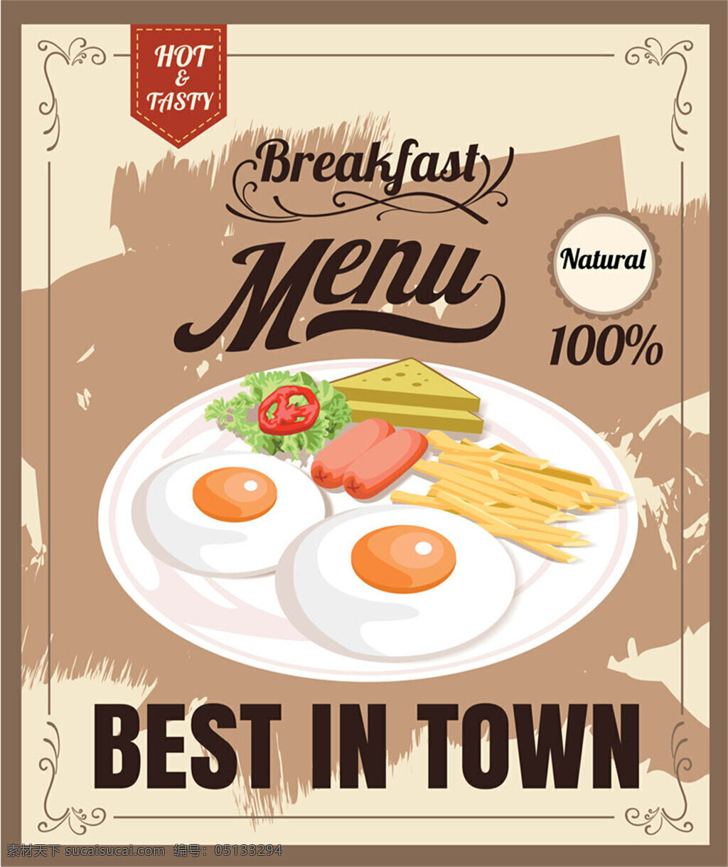 早餐海报 早餐 美食 海报 宣传海报 促销海报 食品海报 餐饮美食 生活百科 矢量素材