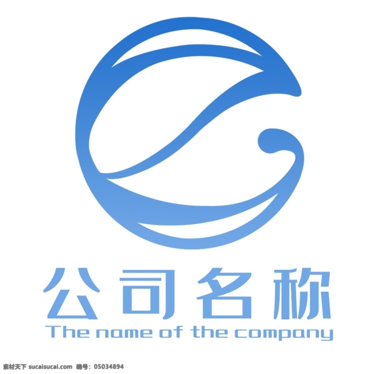 蓝色 创意 帆船 zg 公司 logo 简约 水 纹 大气logo 简约logo 广告logo logo设计 高档logo