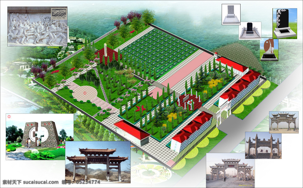 陵园 景观 规划图 建筑设计 图纸 效果图 cad素材 建筑图纸