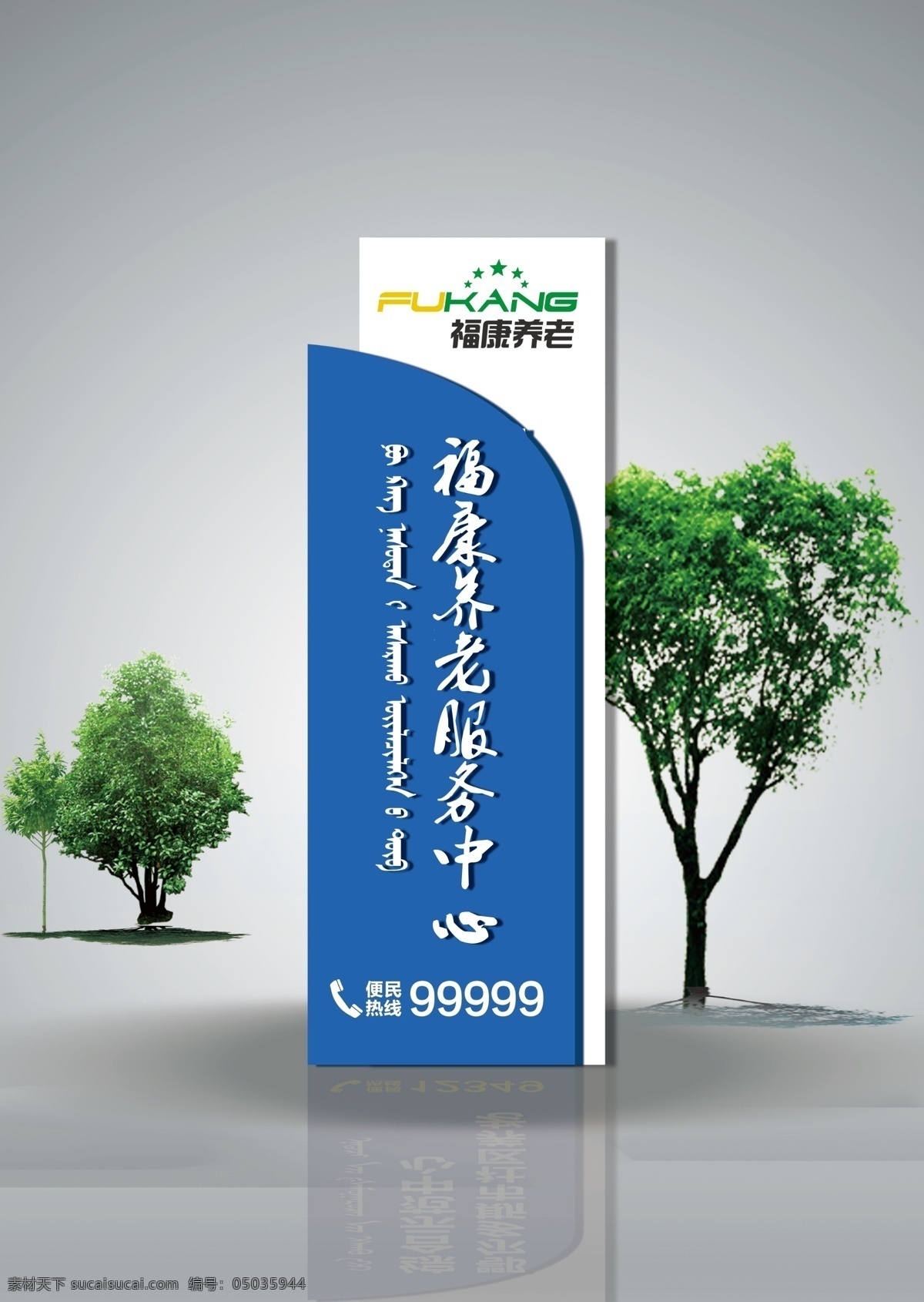 户外导视牌 户外导视 服务中心导视 户外指引 导视 发光牌子 室外广告设计